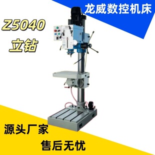 �A����荴�Z5040��ʽ荴�40荿יC��С����ʽ荴�Դ�^�S��5140