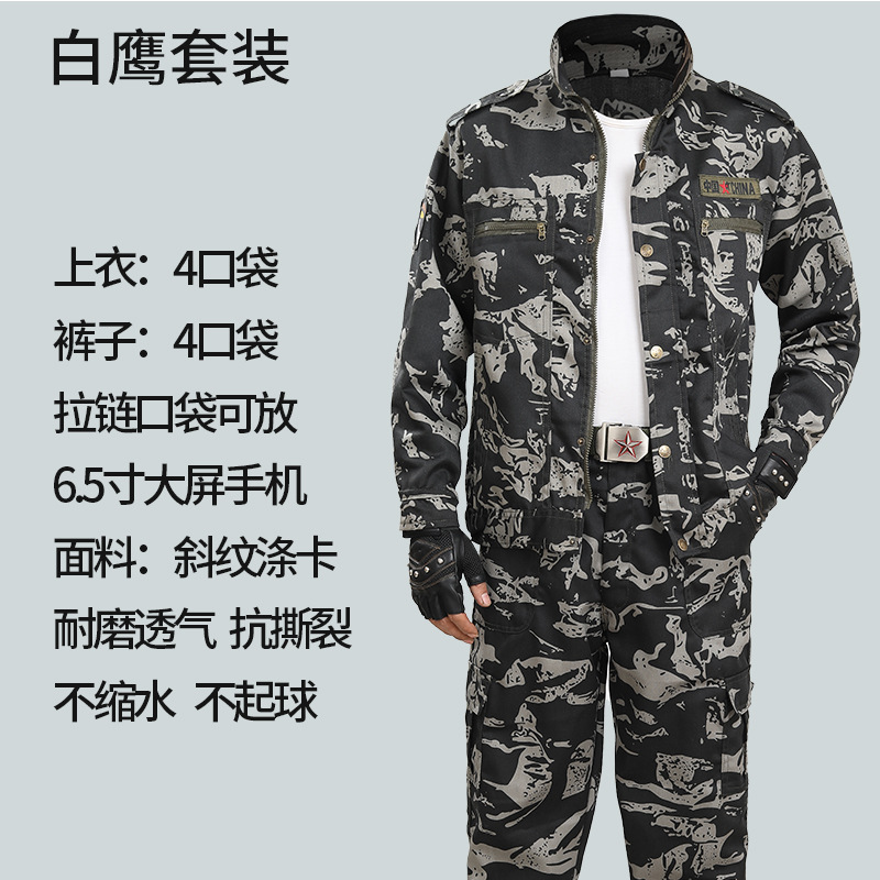 晋州市维新服装厂