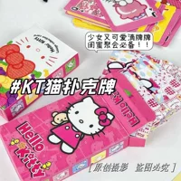 Высокие выглядящие KT кошачьи игральные карты вечерние карты Весенняя Прогулка милые развлекательные карты для студенческого общежития