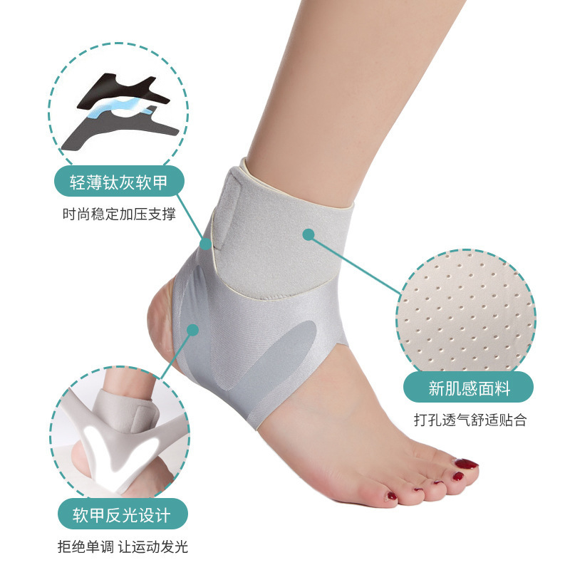 国境を越えた新型捻挫防止保護カバーの薄いタイプのランニング防止足固定保護具足関節リハビリ保護具|undefined