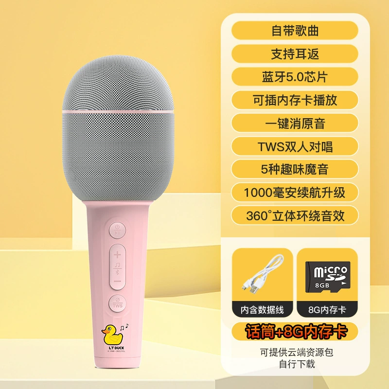 Микрофон B.Duck, Bluetooth