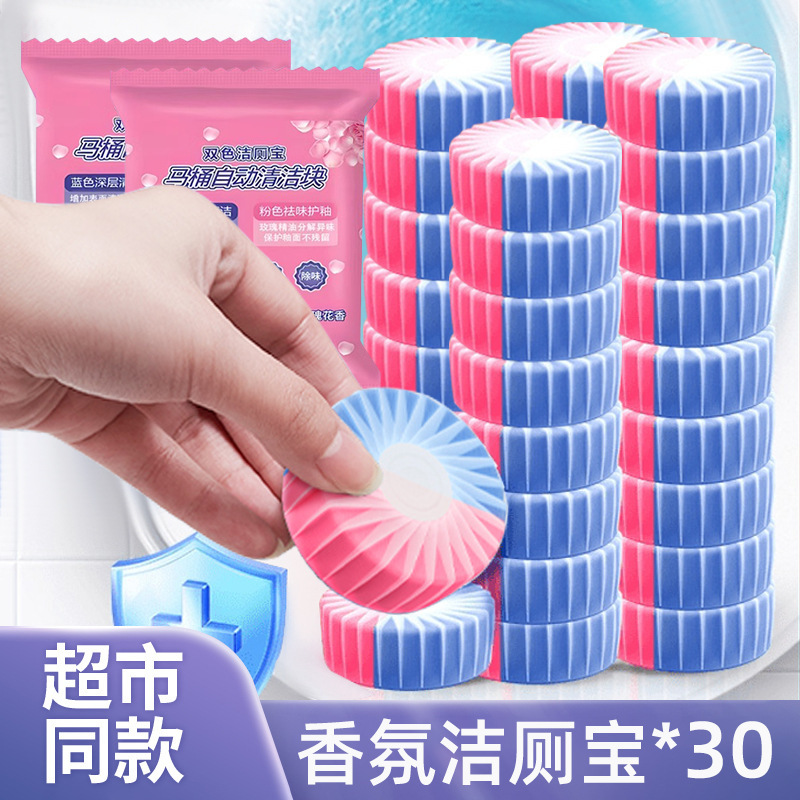 トイレクリーナー、トイレ用洗剤、トイレの洗浄、水垢除去、消臭、香り残し、ブルーバブル、3つの効果が1つに|undefined