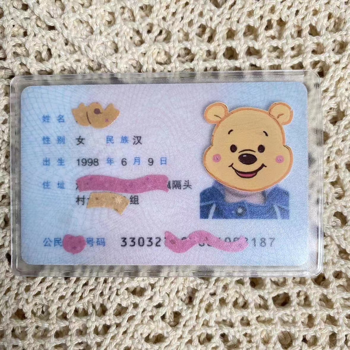 微信图片_20230813213238