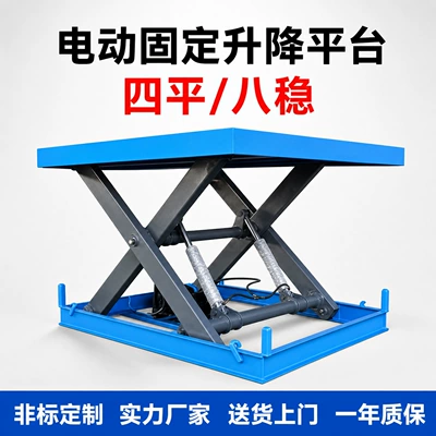 Vehicle-Mounted Fixed Hydraulic Lift Platform, Scissor-Type Electric Hydraulic Trailer Lift, Mobile Small Lift Platform (Avtomobil fırlanan platformaları)