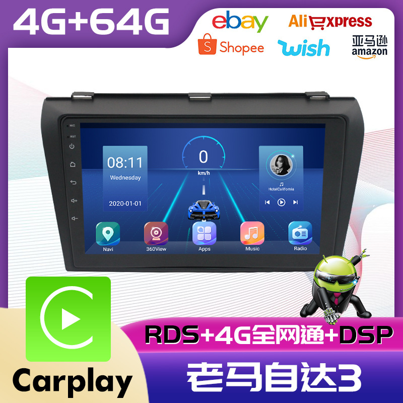 Aplicable al viejo Mazda 3 Android navegación coche reproductor MP5 Radio 4 + 64 incorporado Carplay