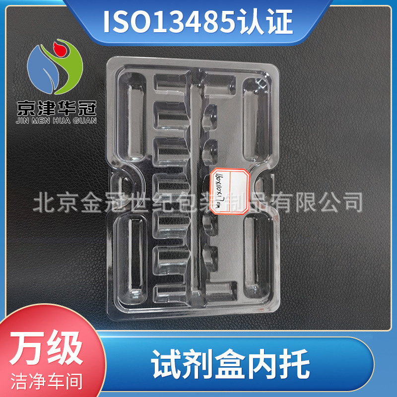 现货一次性PET医药包装骨水泥注入器吸塑盒