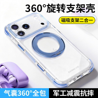 Apple, совместимая трубка, чехол для телефона, iPhone 17, подушка безопасности, защитный чехол, iphone, 18promax, защита при падении
