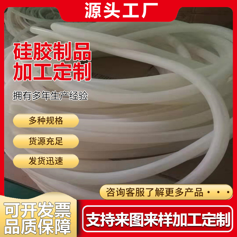 厂家供应硅胶管耐高温耐低温耐磨 硅橡胶软管柔软套管水管绝缘管