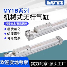 �Cе�Ӻϟo�U���MY1B10/16/20/25/32/40/50/63��܉С�ͻ�̨���