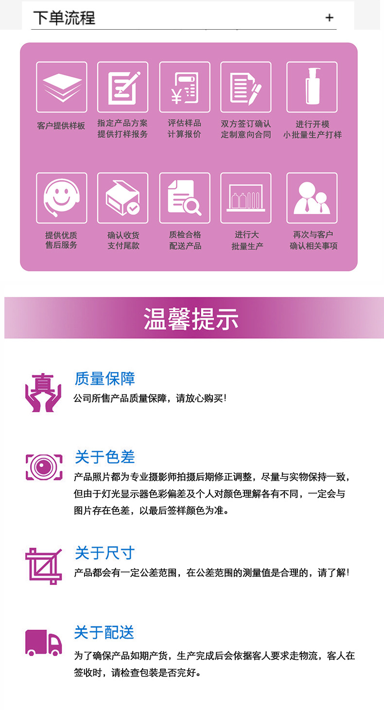 详情页01 (12).jpg