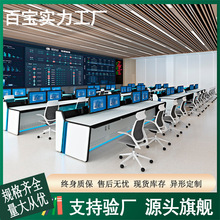 监控操作台指挥中心双联三联五联控制台琴式调度台安防监控控制台