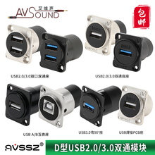 DģKUSB3.0ӡCA20ˮ̶ĸ̖Lݔ