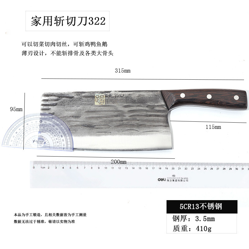 Dazu Longshui Cuchillo de cocina forjado doméstico afilado y resistente al desgaste acero de cuatro cromo