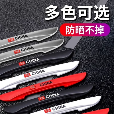 Anti-Scuff Strip, Car — Qapı və bamper qoruyucu zolaqlar