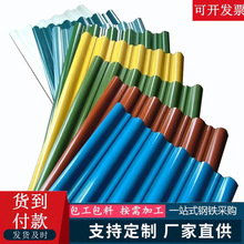 定制出口压型彩钢板波纹板yx35-125-750型单层彩钢瓦900型彩钢板