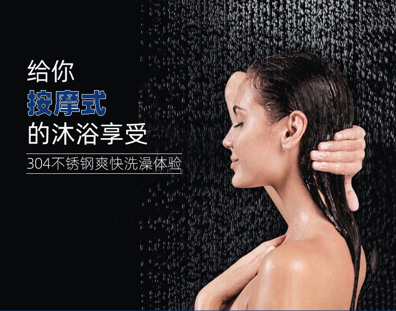 304 stainless steel hand-held shower head, shower head, hand shower, bathroom shower head, cross-border export manufacturer wholesale undefined
