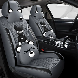 四季垫;方向盘套;座垫、座套