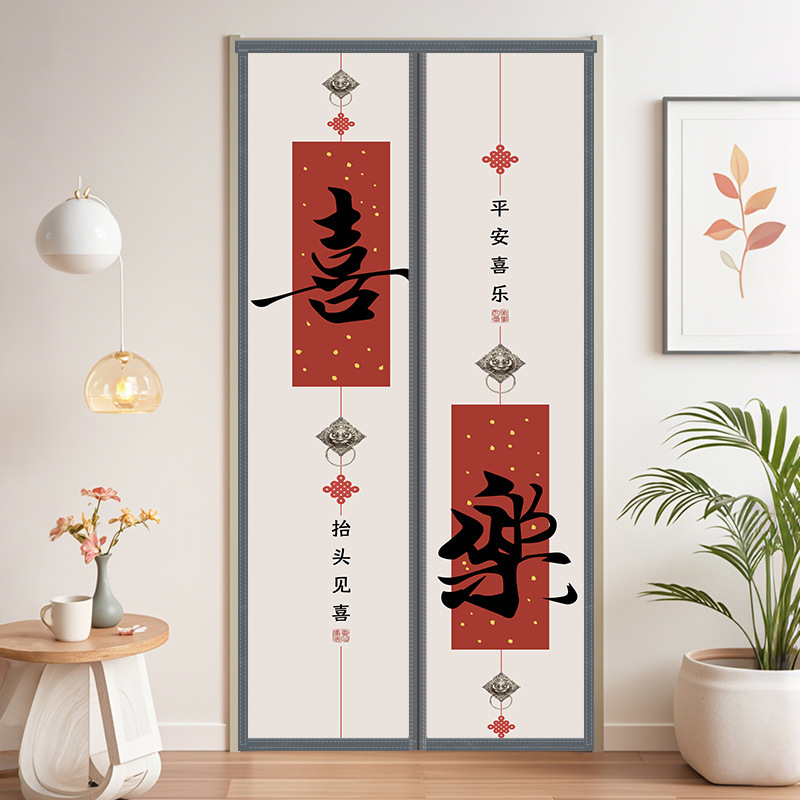 Privacy Fabric Air Conditioning Door Curtain Summer Heat Insulation Air-conditioning Anti-peep Anti-mosquito Magnetic Punch-free Bedroom Shade Curtain