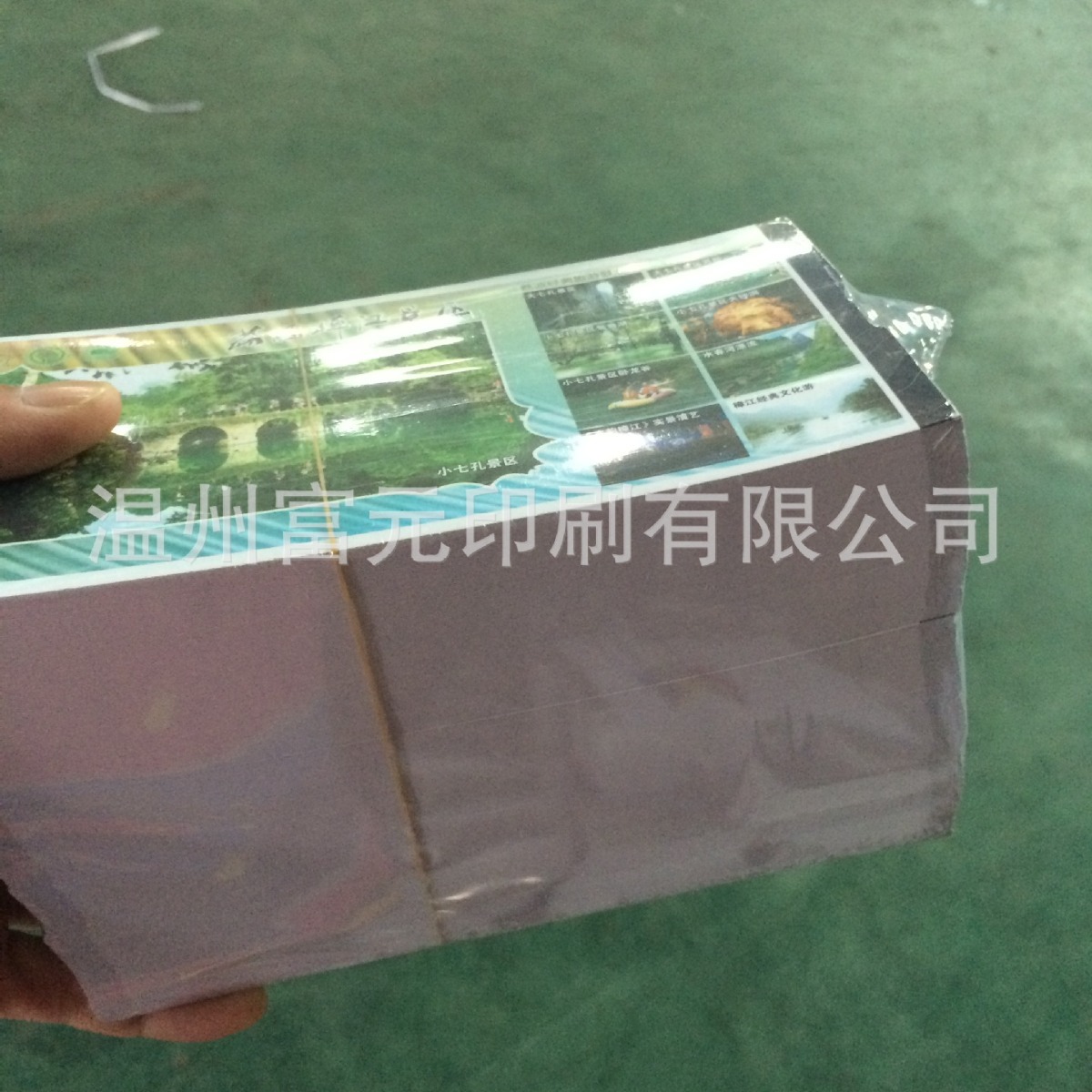 提供门票印刷彩色双面打码防伪水印