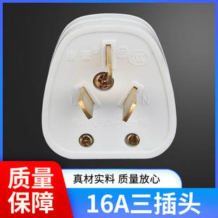 ���O���^ ���_���^����^ 16A���׿��{��ˮ�����^ �Ӿ����Դ���^