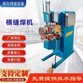 点焊机;碰焊机;排焊机