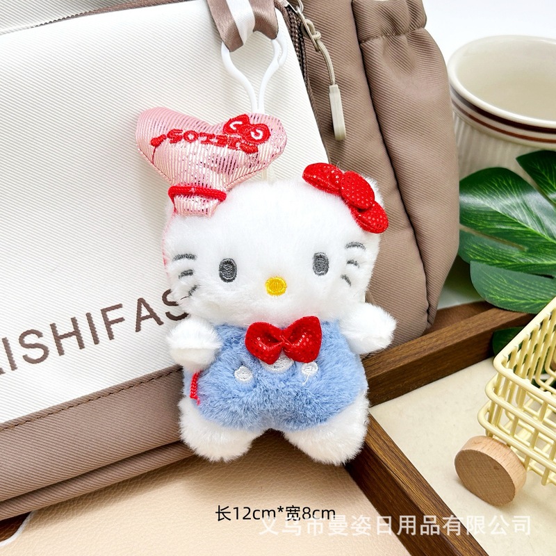 hello kitty50周年限定毛绒挂件气球kt公仔书包挂饰钥匙扣抓机娃|undefined