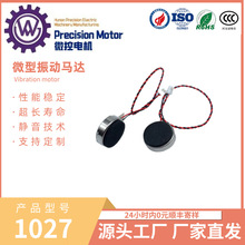 �S��ֱ�����ƾ�1027�R�_ �~����΢��ֱ�����늙C �C������ƽ�R�_