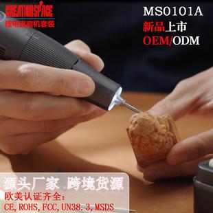 Specially Designed for Overseas Source Factories, Lithium Battery Electric Grinder for Jade and Wood Carving, Rechargeable with Adjustable Speed