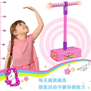 Cross-Border Hot Selling Flashing Heavy Sound Frog Jumping Toy Baby Jumping Pole Bouncer Sports Outdoor Toy