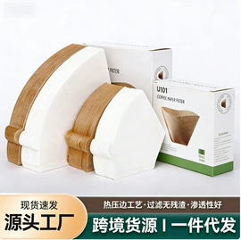 咖啡滤纸;咖啡过滤器