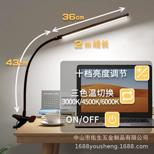 LED table lamp, creative learning lamp for students, reading for bed, eyes protection