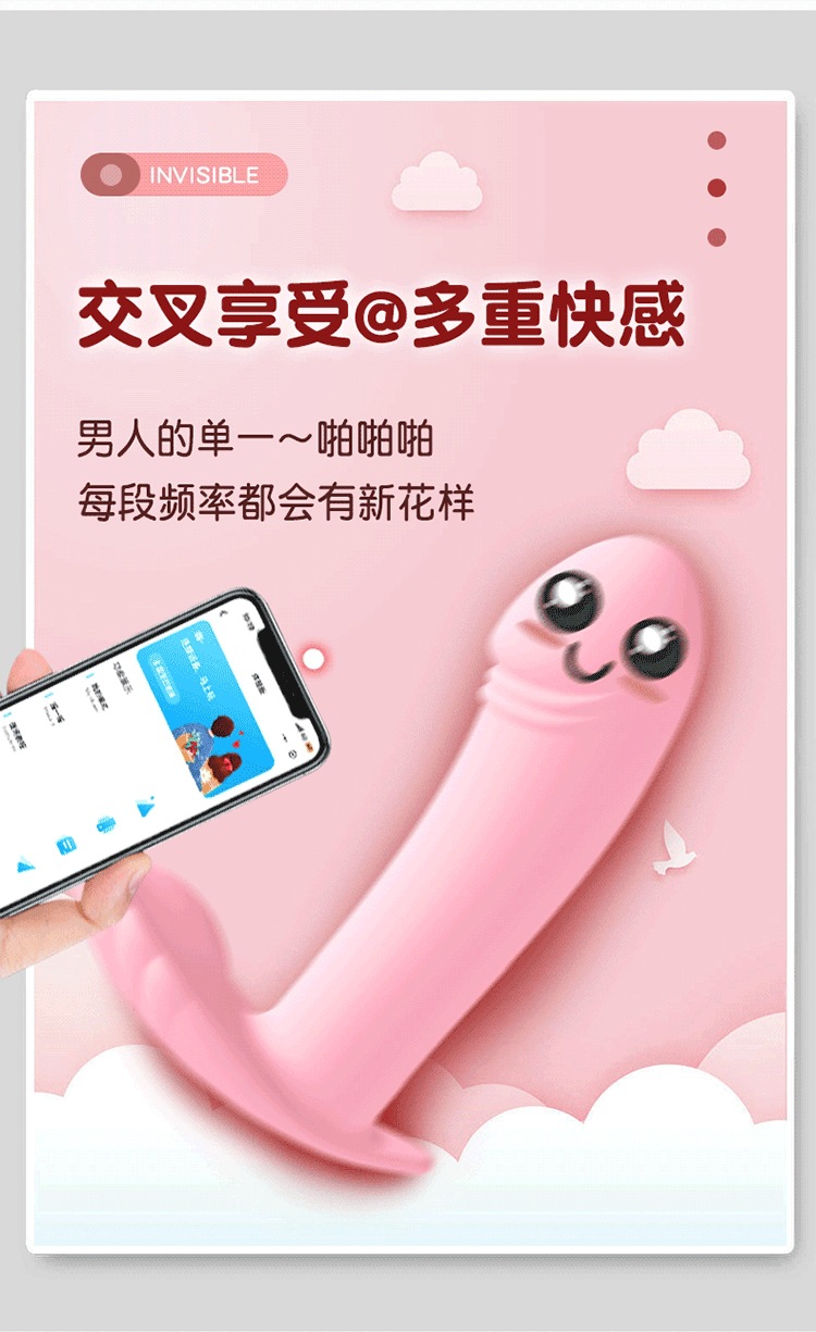 Wearable Mini Vibrating Egg with App Control for Discreet Outdoor Use — detail image 13