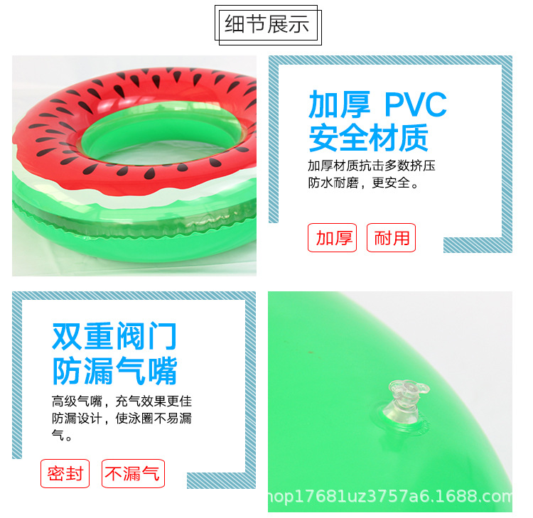 西瓜游泳圈详情页_04.jpg
