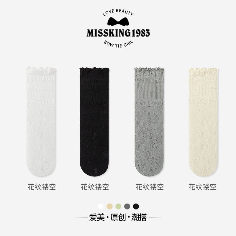 패턴 중공, 흰색 + 검정 + 그을음 + 유백색