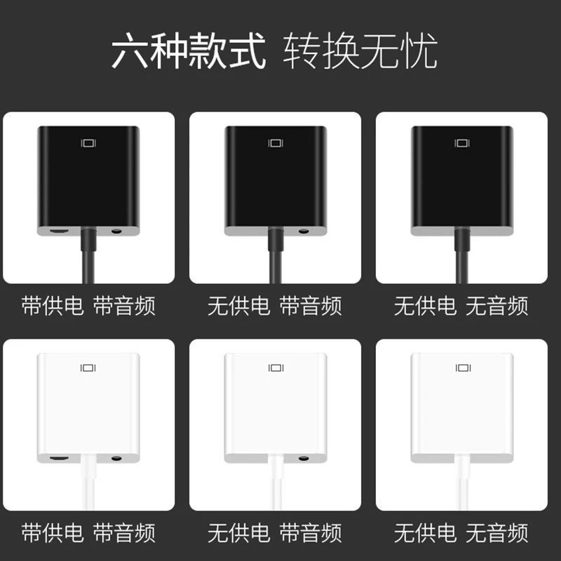 Кабель HDMI на VGA с аудио питанием конвертер ТВ компьютер к проводке разъем высокого разрешения HDMI на VGA