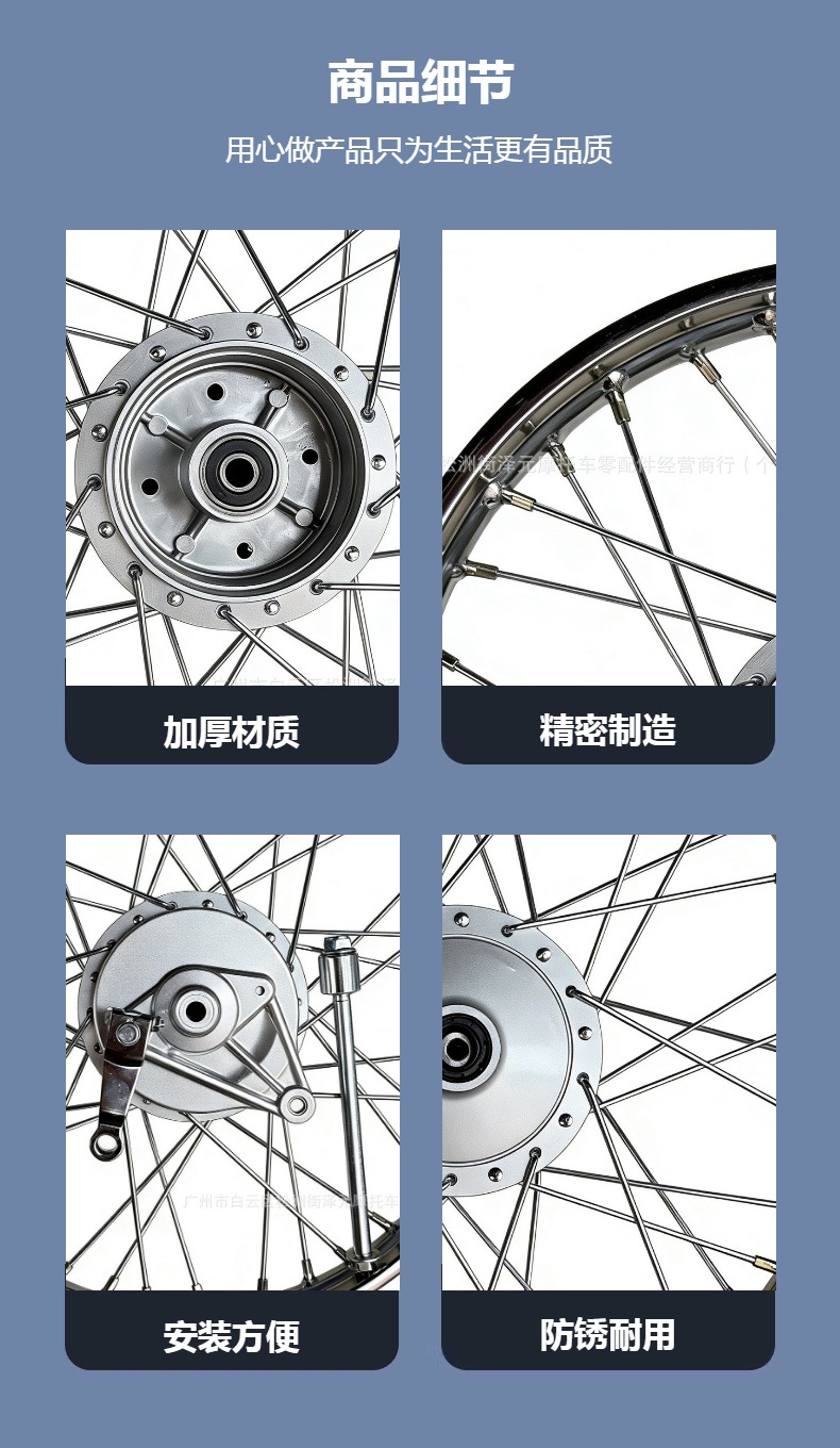Suitable for Motorcycle Jialing 70Jh Jialing 70 Motorcycle Front and Rear Rims 36 Steel Wire Front and Rear Rim Assembly