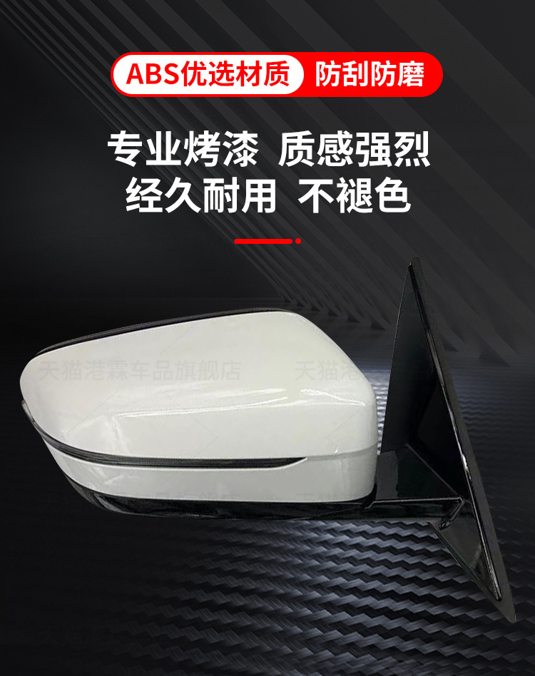 Suitable for Bmw 19-25 3 Series 320I 325 330Li Rearview Mirror Assembly Reversing Mirror Reflector G28