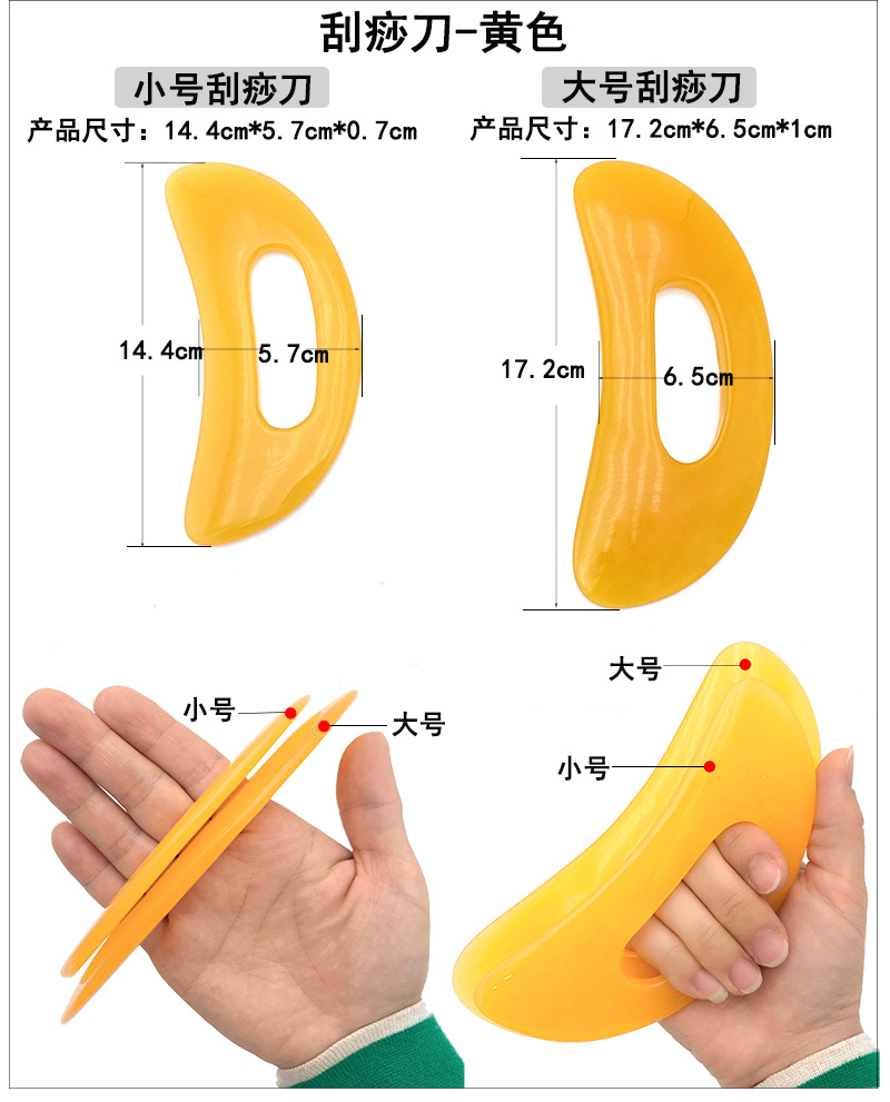 蜜蜡梳刮痧刀-描述_09