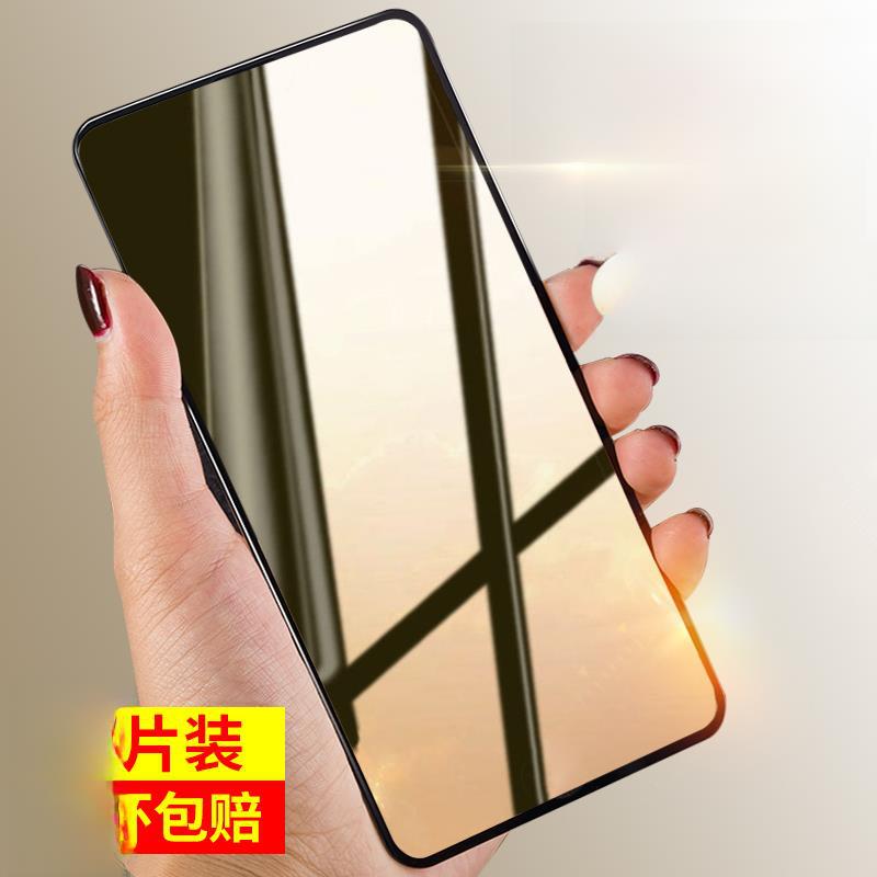 Suitable for Vivos12 Tempered Film S12 Mobile Phone Film Full Screen Coverage Anti-Peeping and Anti-Peeping Vivo Film Full Edge