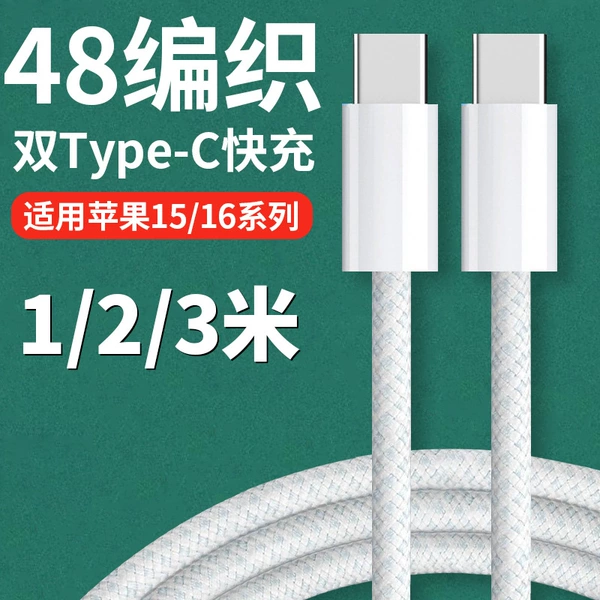 Apple, woven pack, 60W