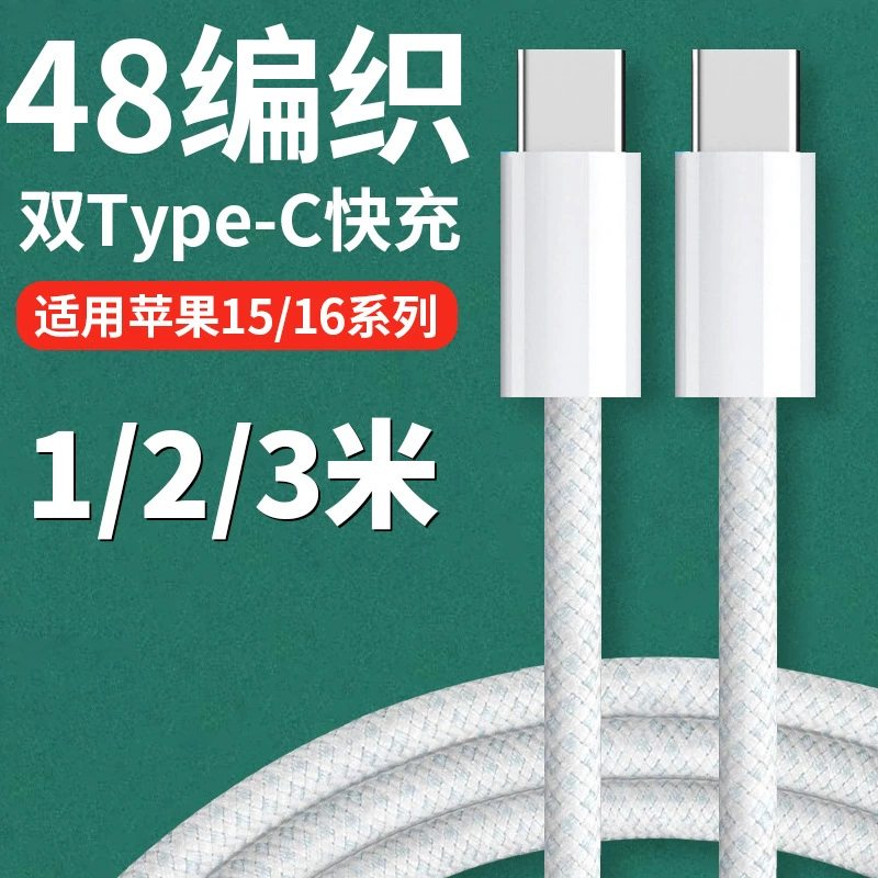 Apple, Huawei, совместимый мобильный телефон, длинный кабель для зарядки, 2 м, оптом