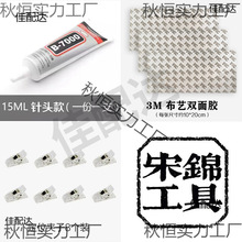 �����\���ߡ����\diy����/�錚�z�i߅Һ/�ֹ�ɳ�����diy����