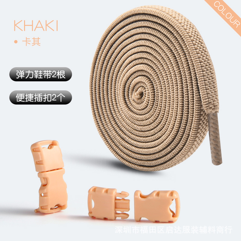 Fábrica al por mayor nuevos accesorios de hebilla de cordones perezosos color blanco y negro sin cordones elásticos sin corte