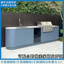 整体不锈钢户外橱柜定制跨境专供实心一体台面定做外贸轻奢风厨柜