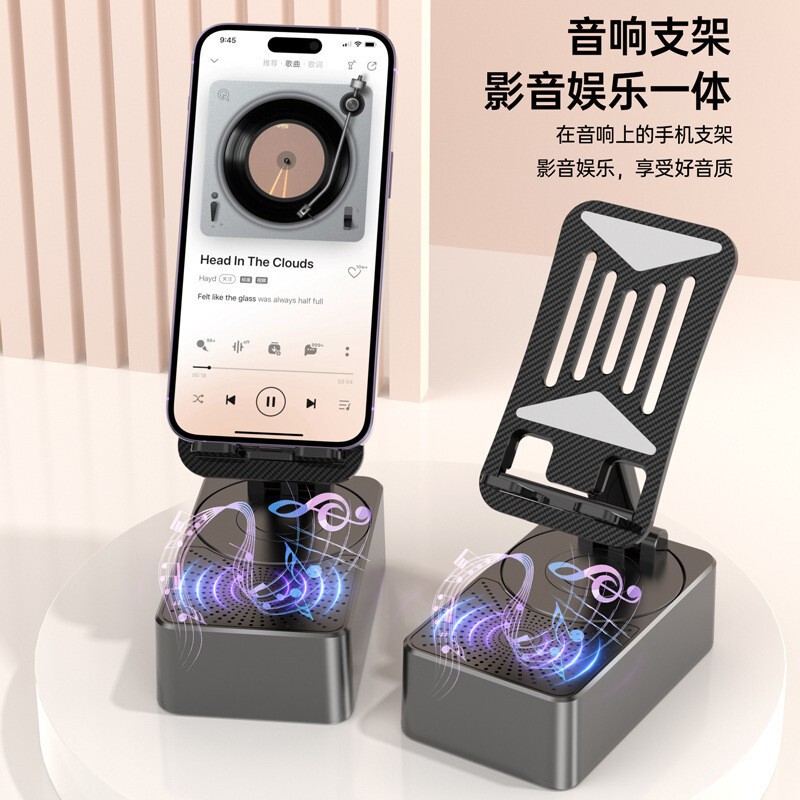 手机支架神器蓝牙音响充电宝多功能桌面通用折叠便携音响一体旋转|undefined