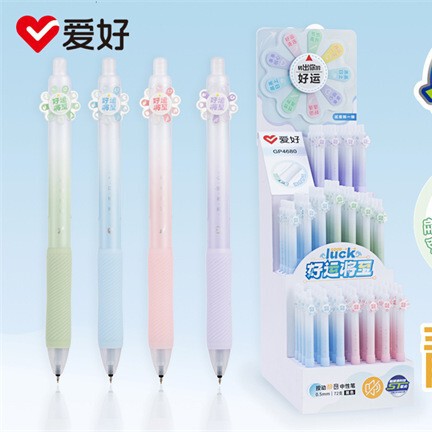 爱好4680架装中性笔好运将至旋转转笔解压笔静音按动中性笔刷题笔|undefined