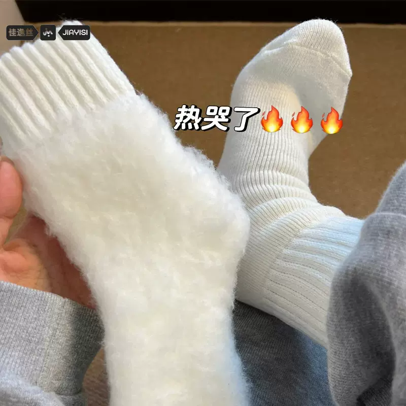 厚袜子女秋冬白色中筒加绒加厚保暖冬天居家睡眠毛毛月子袜地板袜