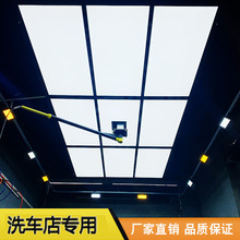 Lámpara de techo de Jiugong Ge cableado rápido automóvil belleza sin polvo lámpara de estación de trabajo lavado de automóviles lámpara de panal de reparación de lámpara Gong Ge