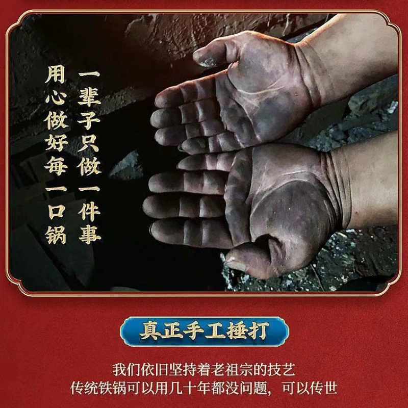 Аутентичная чугунная сковорода Zhangqiu с плоским дном, без прилипания, без покрытия, кованая вручную, универсальная модель для газовой индукционной плиты