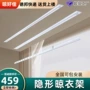 隐藏式隐形升降嵌入式晾衣架